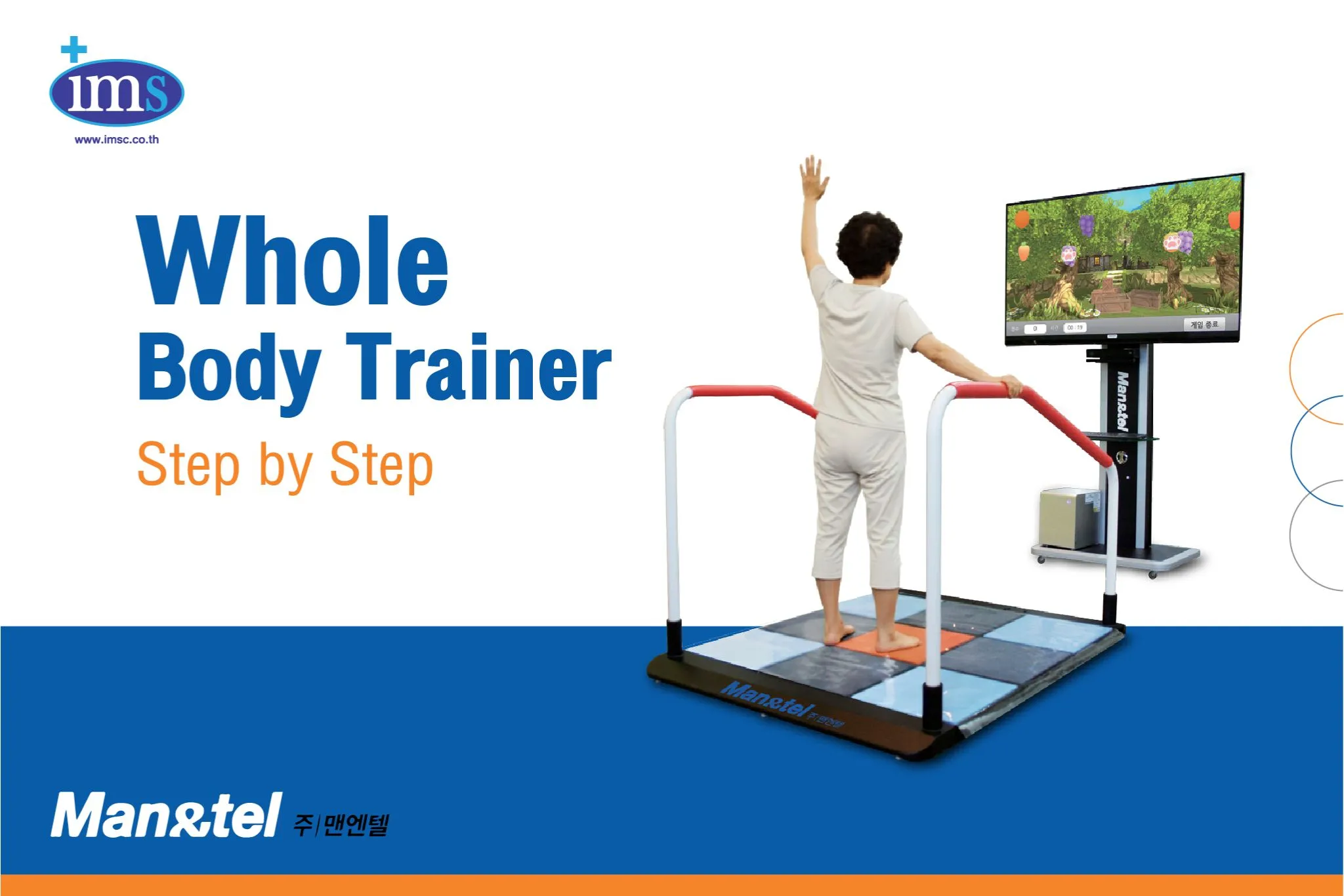 Whole Body Trainer: นวัตกรรมฟื้นฟูสมองและร่างกายด้วยเกมบำบัดแบบ Real-time จาก Man&Tel