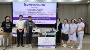 ภาพบรรยากาศการส่งมอบและติดตั้งเครื่องมือแพทย์ระดับมาตรฐานสากล ณ โรงพยาบาลน่าน ภายใต้โครงการ "เพราะรักน่านไง" ขอขอบพระคุณ คุณก้อง ห้วยไร่ และ คุณโอม (ผู้จัดการ) ที่เล็งเห็นถึงความสำคัญของเทคโนโลยีการรักษาที่ทันสมัย โดยเลือกใช้เครื่อง MP100 Ultra Plus และ Mphi ซึ่งเป็นนวัตกรรมชั้นนำในงานกายภาพบำบัด เพื่อสนับสนุนการทำงานของบุคลากรทางการแพทย์ และเพิ่มโอกาสในการฟื้นฟูร่างกายของผู้ป่วยในจังหวัดน่าน บริษัทฯ ขอขอบพระคุณในความไว้วางใจที่มีต่อผลิตภัณฑ์และการบริการของเรา เราพร้อมดูแลและสนับสนุนเครื่องมือแพทย์ที่มีคุณภาพเพื่อสร้างสุขภาวะที่ดีให้แก่ชุมชนสืบไป