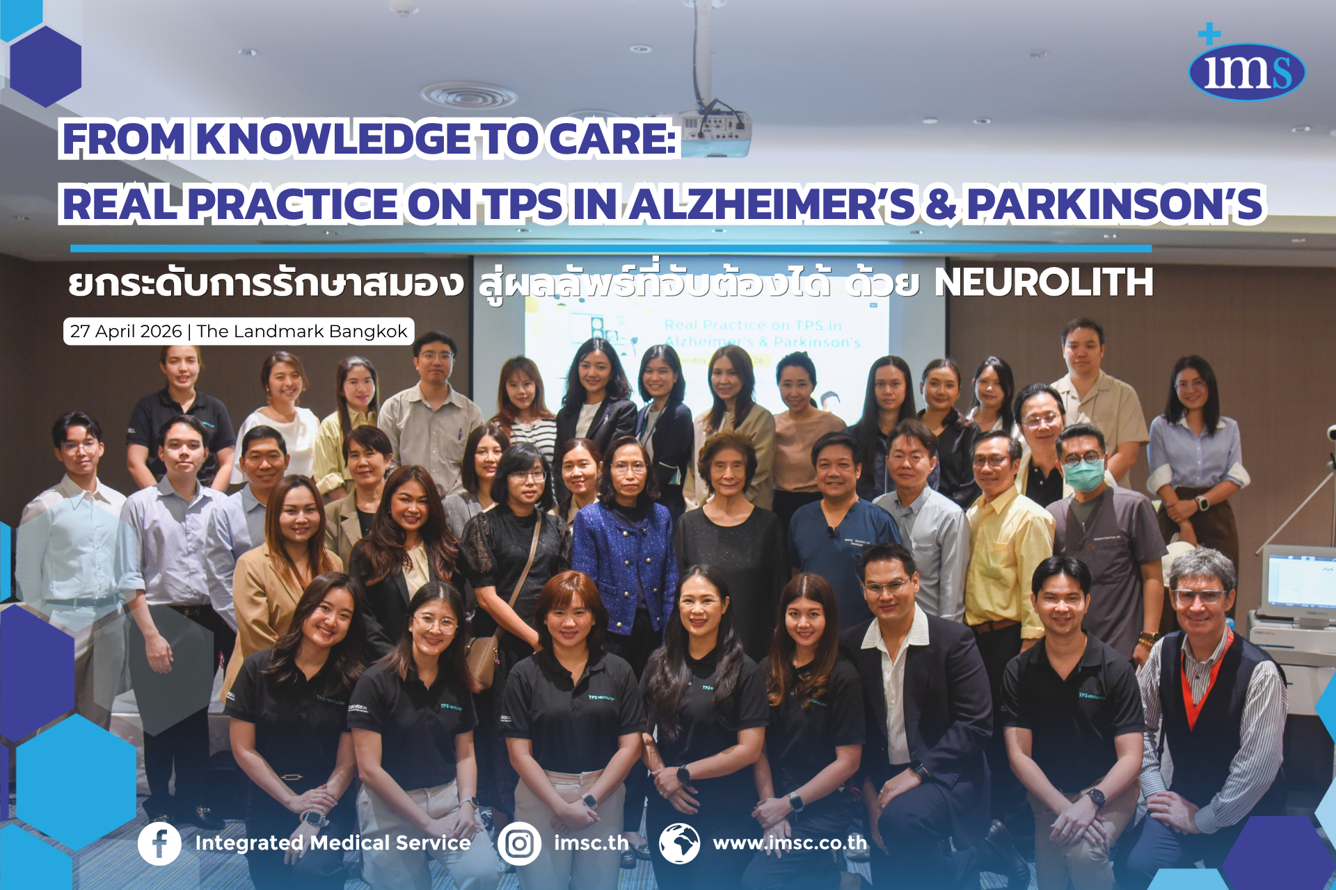 TPS Workshop: Real Practice on Alzheimer’s & Parkinson’s โดย IMS x STORZ MEDICAL